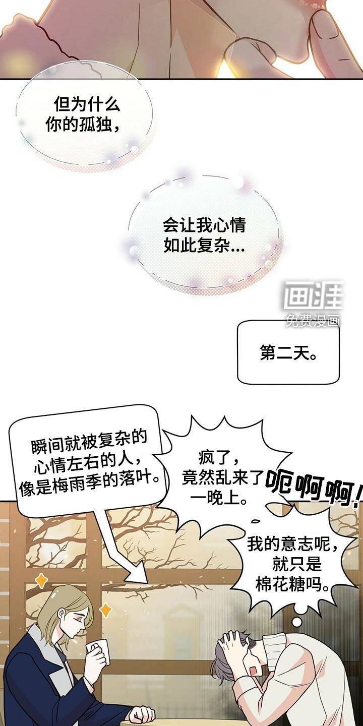 第227章：【番外】六年