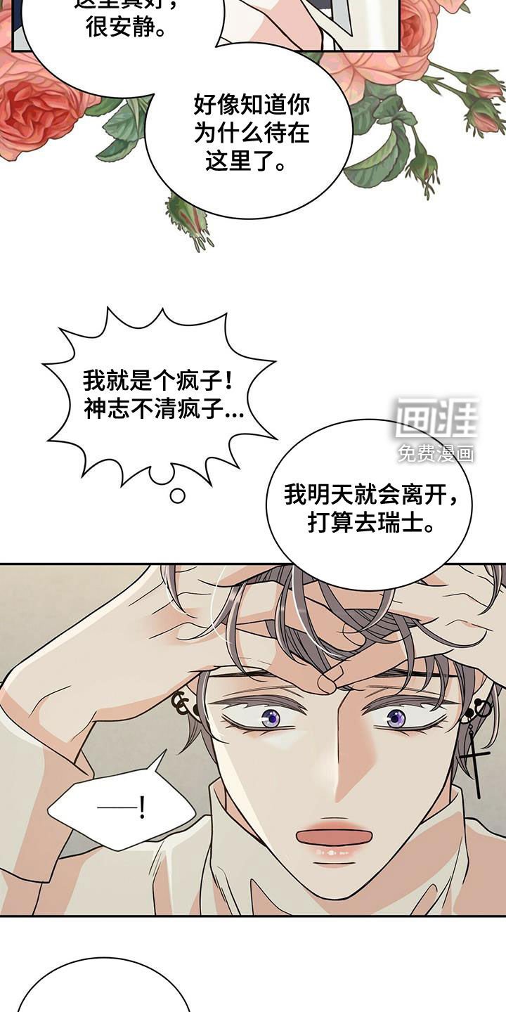 第227章：【番外】六年