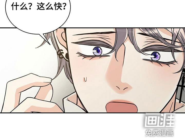 第227章：【番外】六年