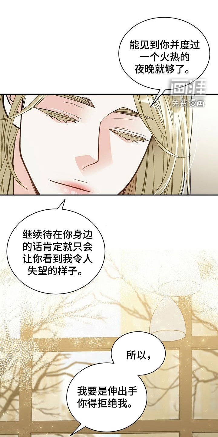 第228章：【番外完结】青少年大赛