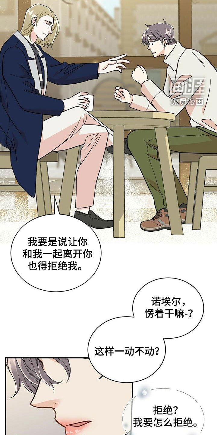 第228章：【番外完结】青少年大赛