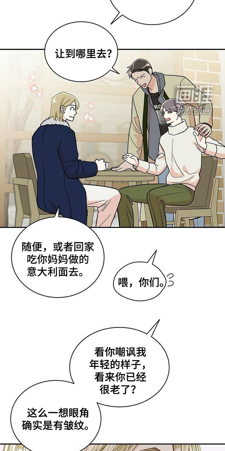 第228章：【番外完结】青少年大赛