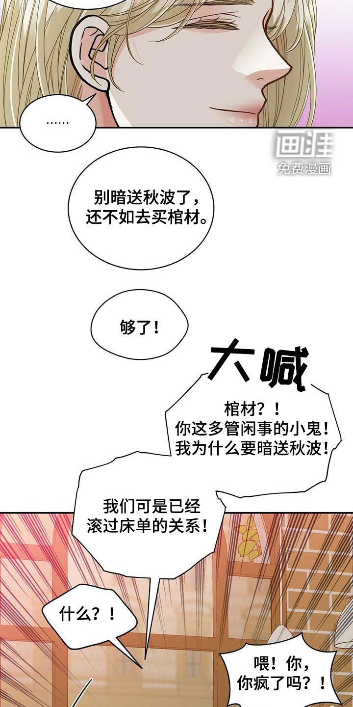 第228章：【番外完结】青少年大赛