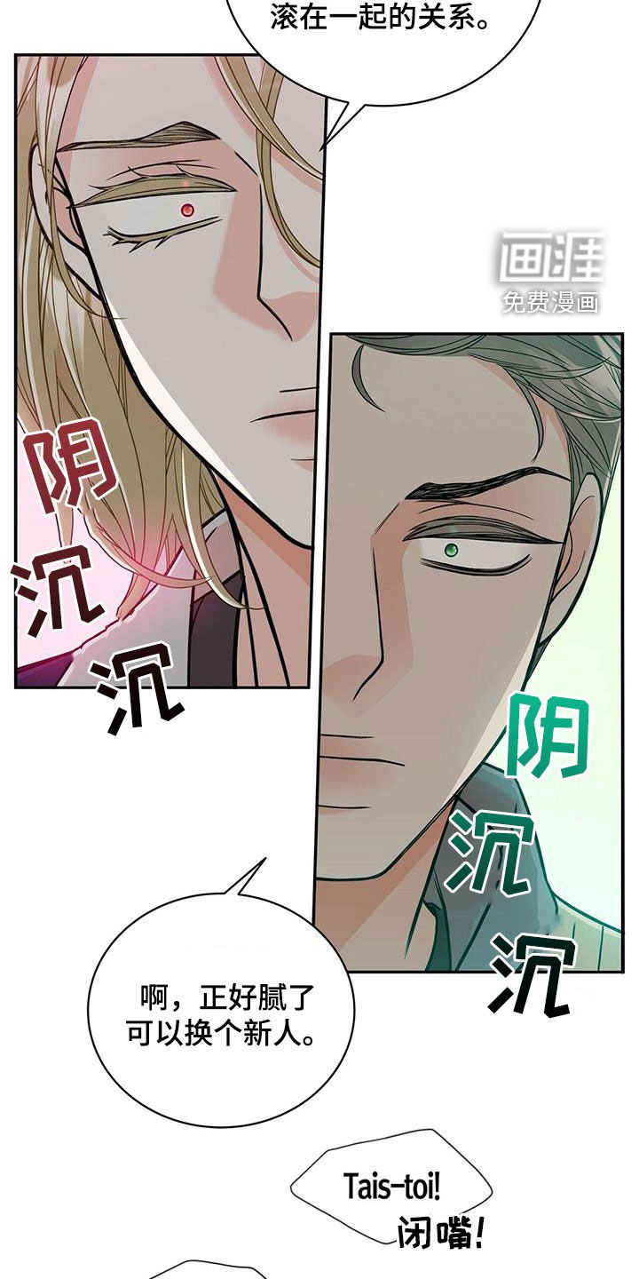 第228章：【番外完结】青少年大赛