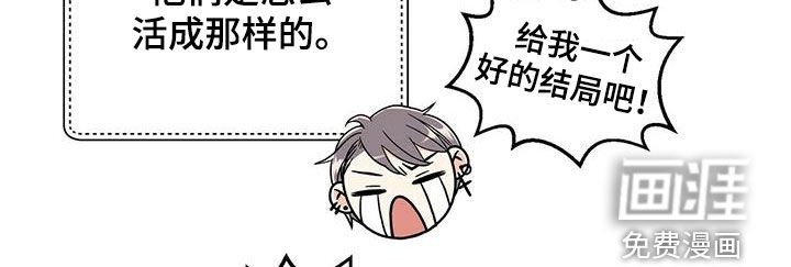 第228章：【番外完结】青少年大赛
