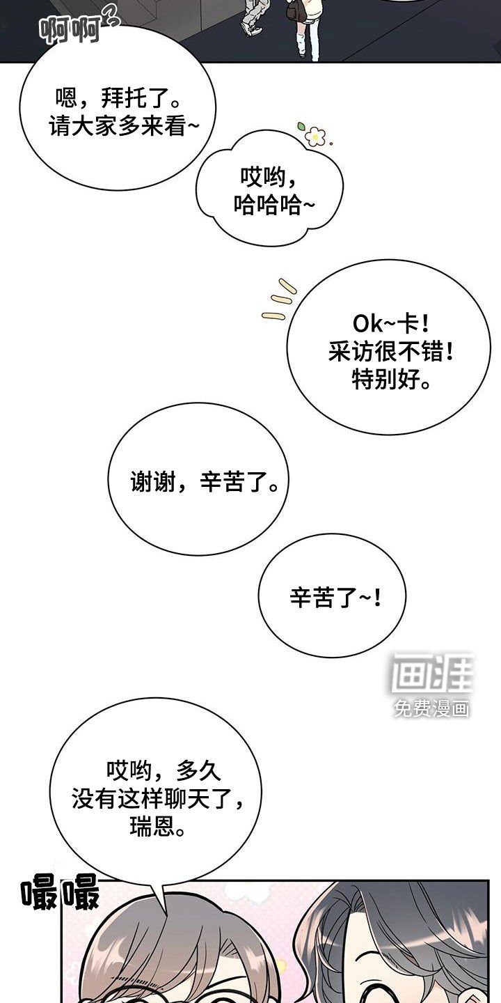 第228章：【番外完结】青少年大赛