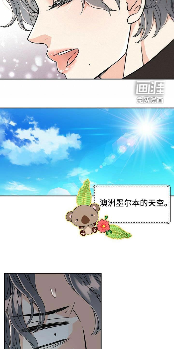 第228章：【番外完结】青少年大赛