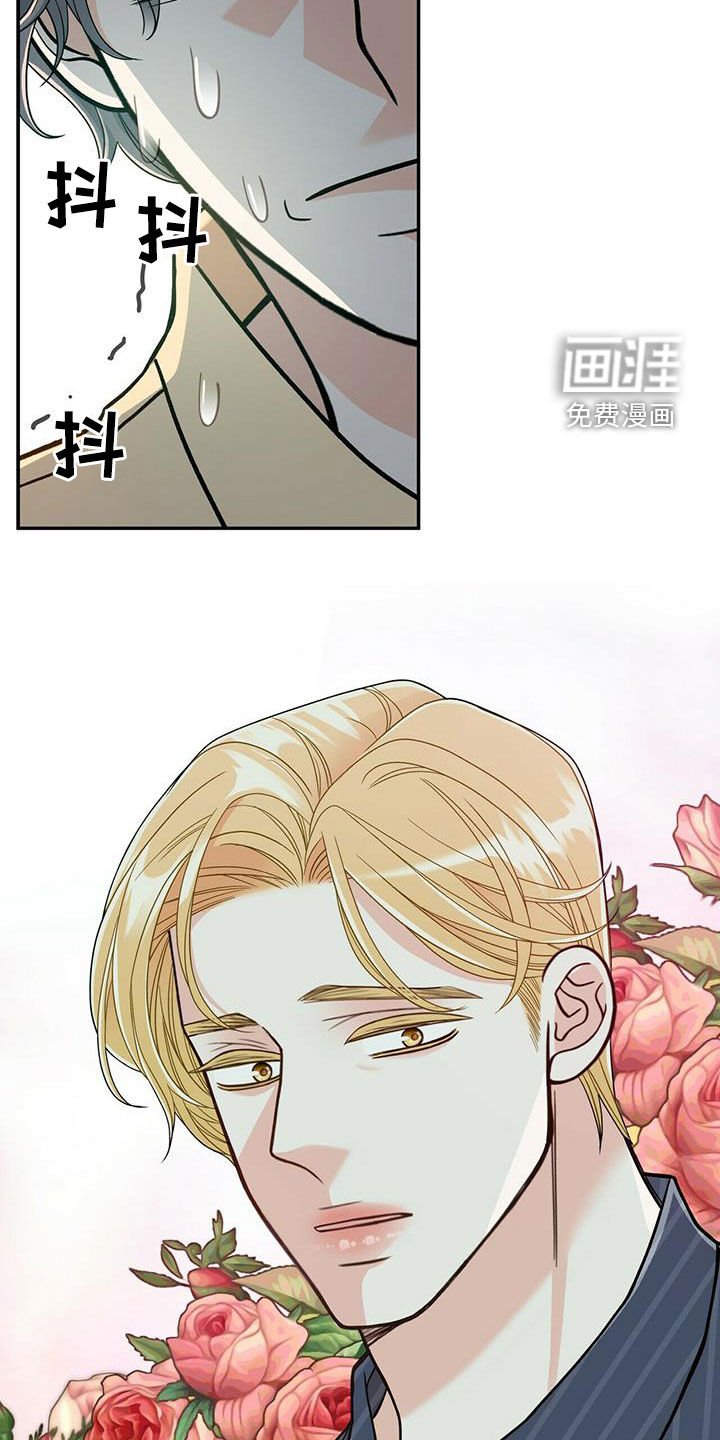 第228章：【番外完结】青少年大赛