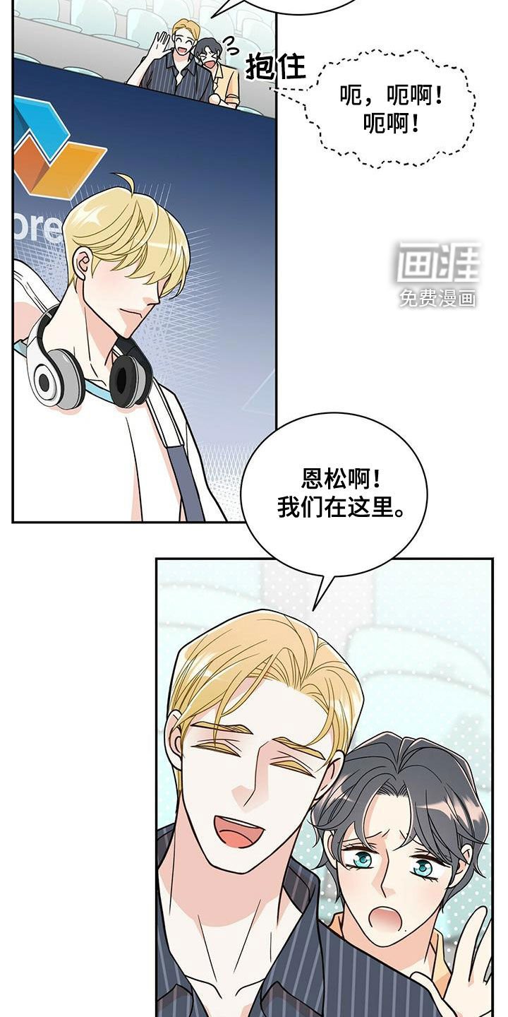 第228章：【番外完结】青少年大赛