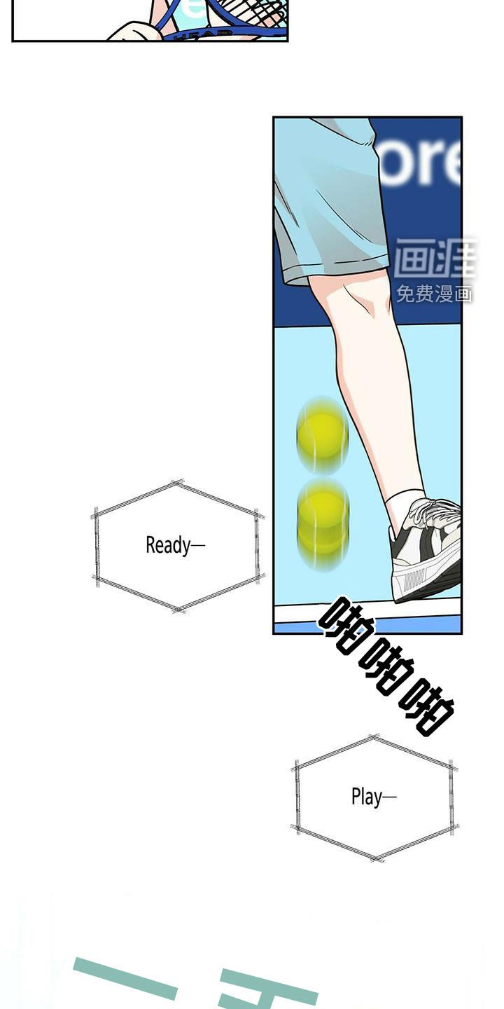 第228章：【番外完结】青少年大赛