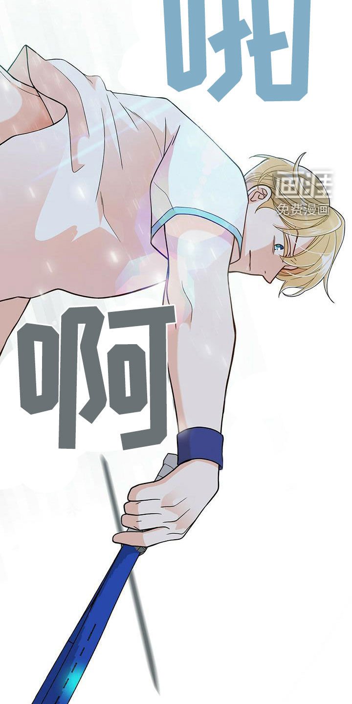 第228章：【番外完结】青少年大赛