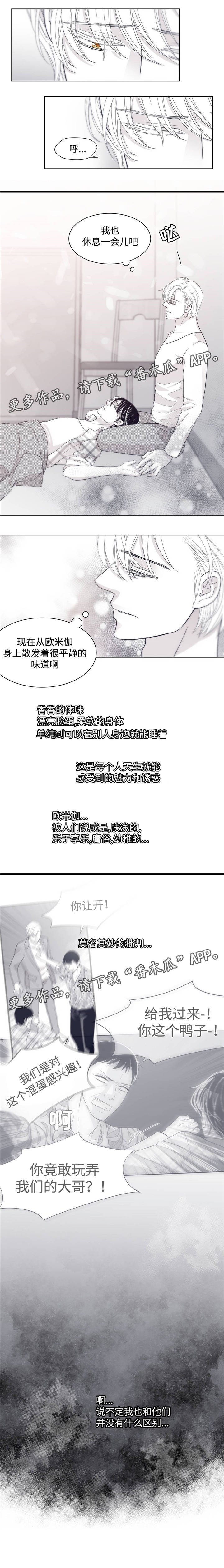 第23章：银行纷争