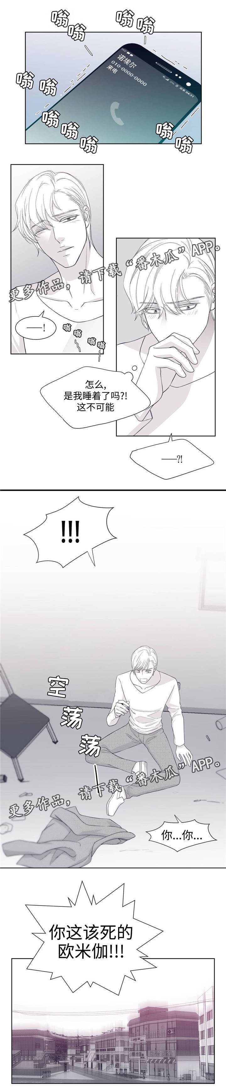第23章：银行纷争