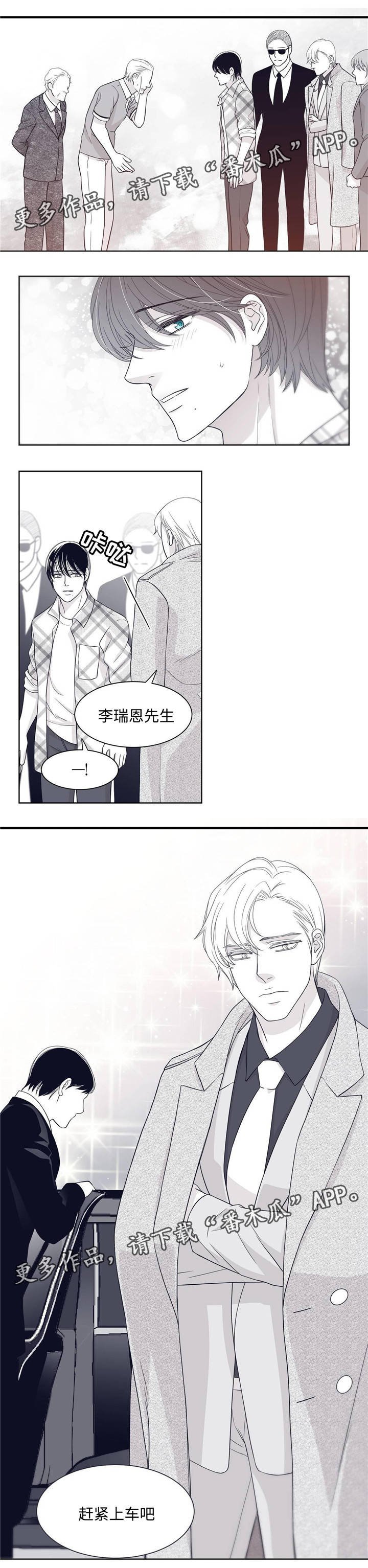 第25章：一亿韩元