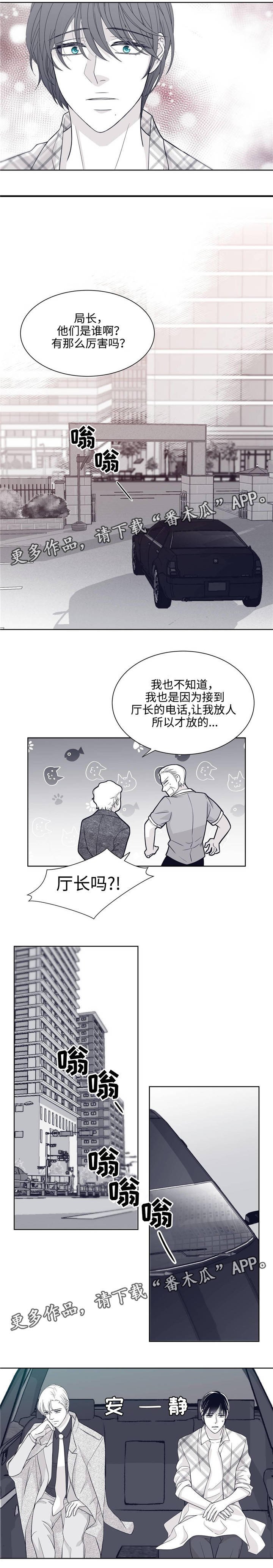 第25章：一亿韩元