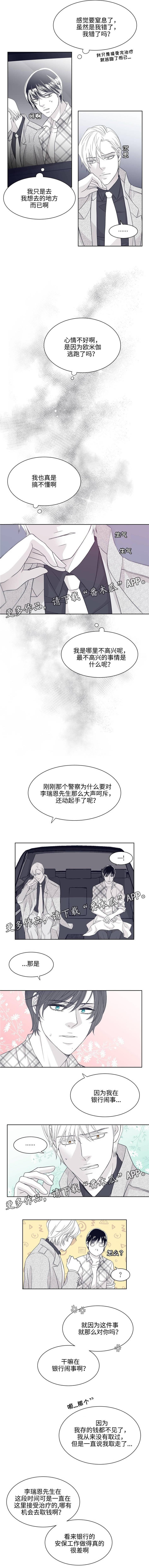 第25章：一亿韩元