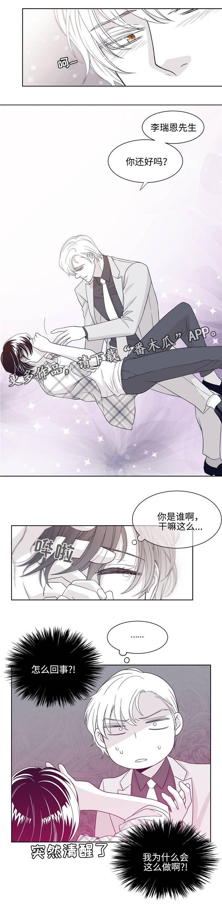 第26章：亲吻