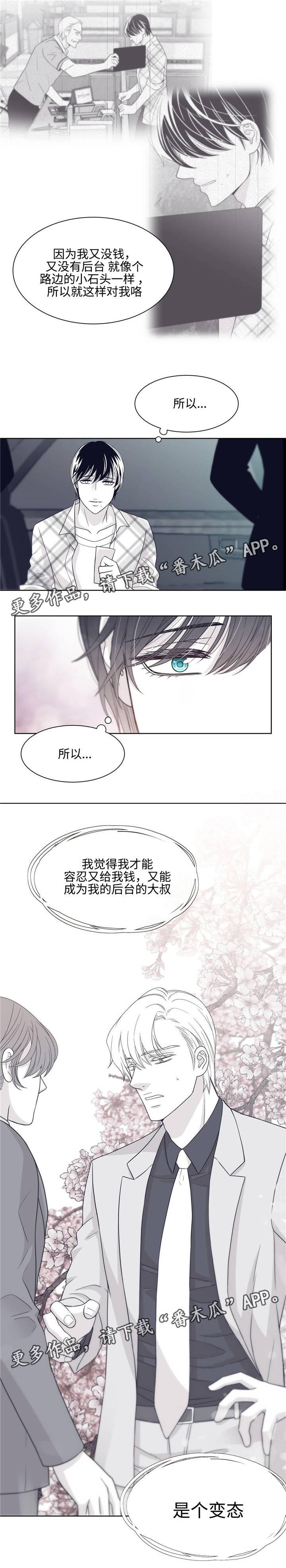 第26章：亲吻