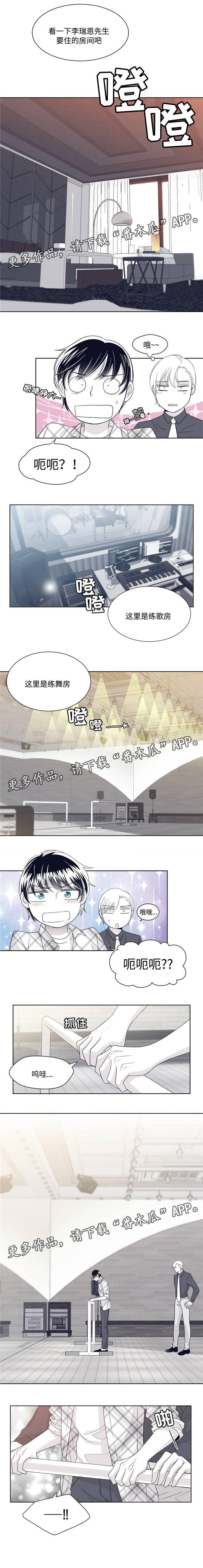 第27章：豪华别墅