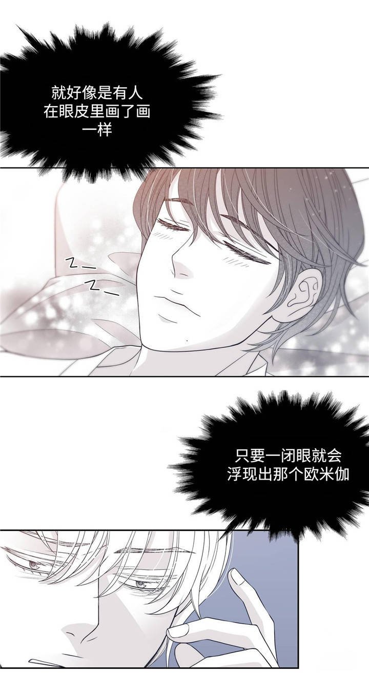 第29章：变态大叔