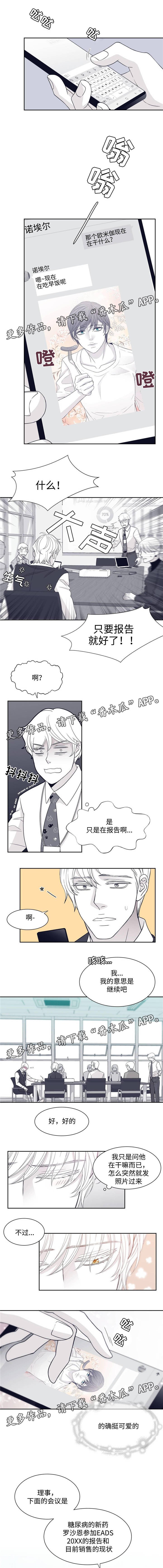 第30章：只有人类才会拥有