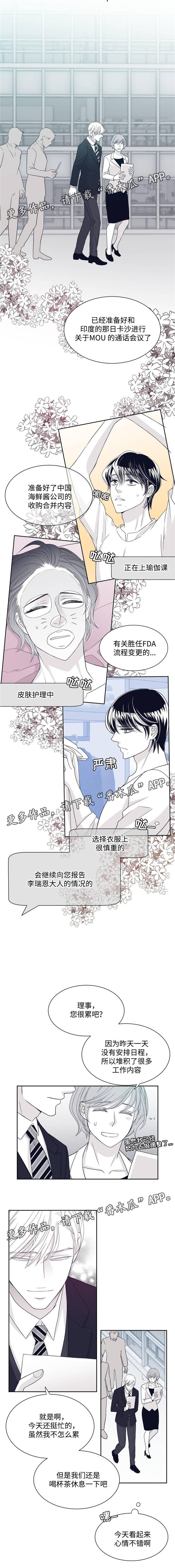 第30章：只有人类才会拥有