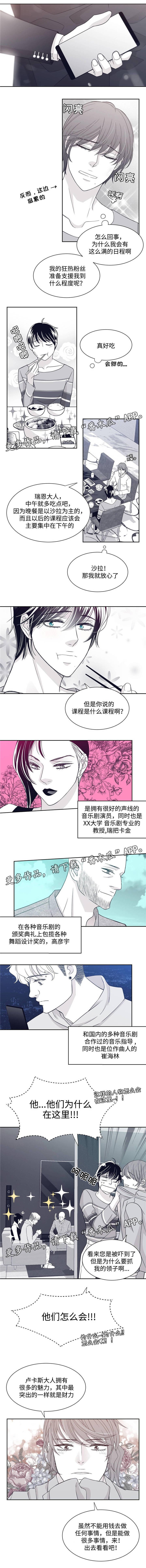 第30章：只有人类才会拥有
