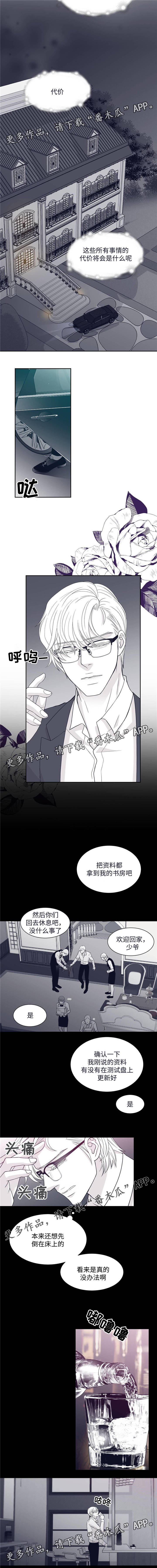 第31章： 学习