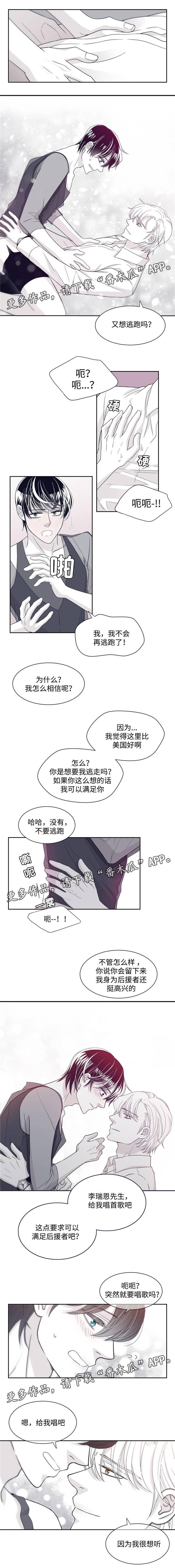 第32章：诱惑力