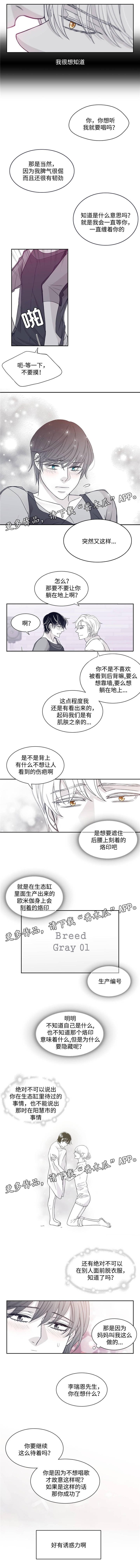 第32章：诱惑力