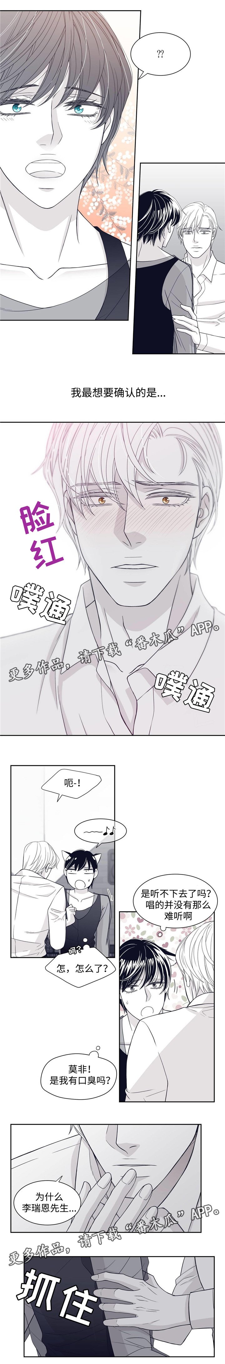第33章：唱歌