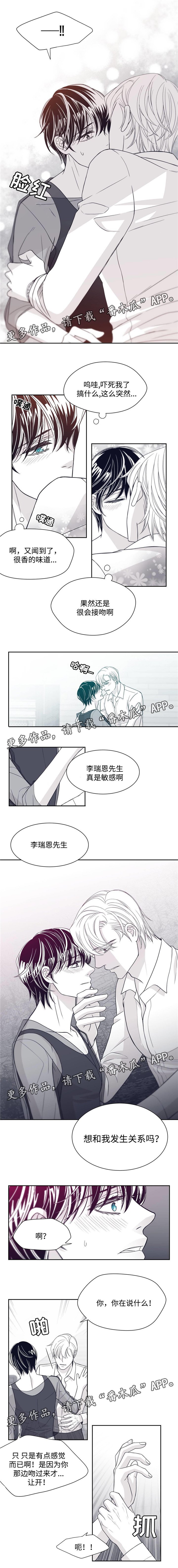 第33章：唱歌