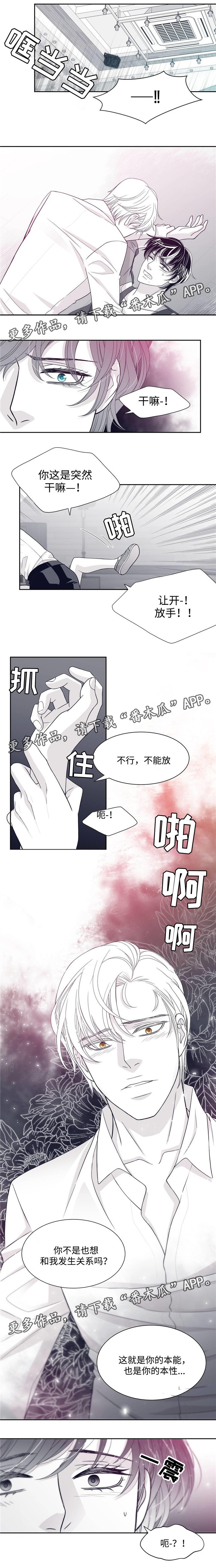 第33章：唱歌
