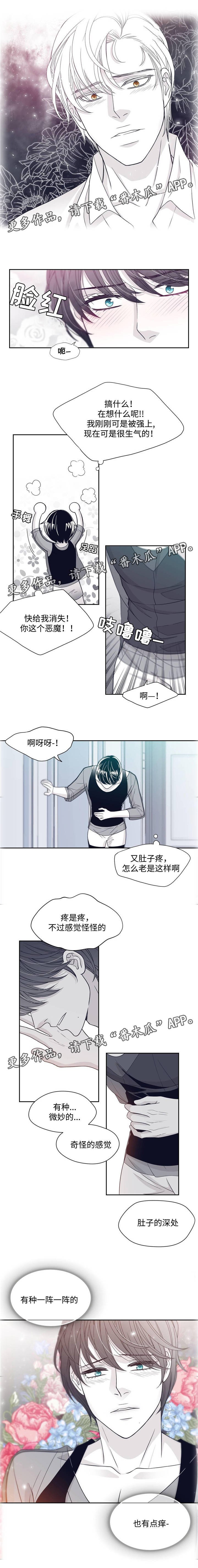 第34章：霸王硬上弓