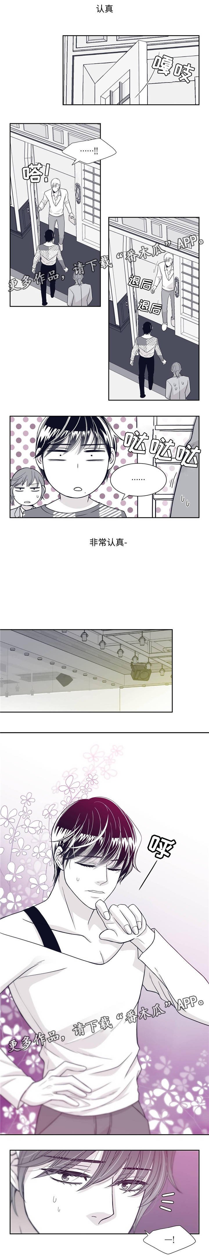 第35章：躲着