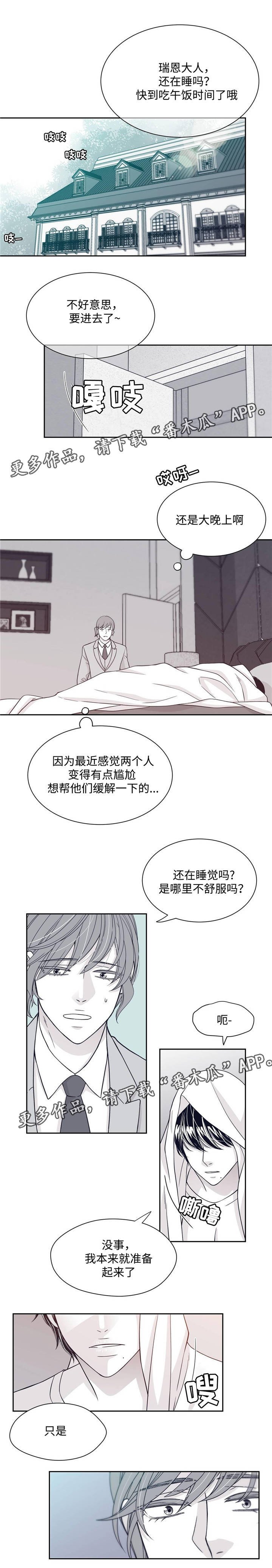 第36章：去公司