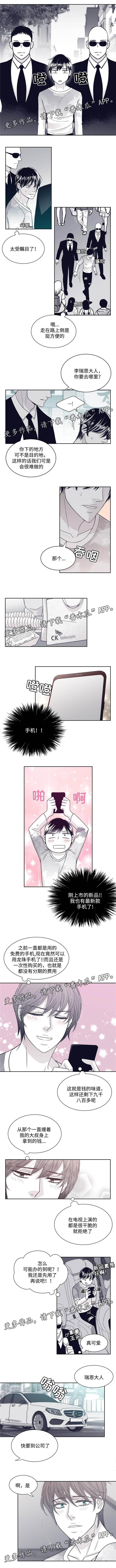 第37章：你是欧米伽吗