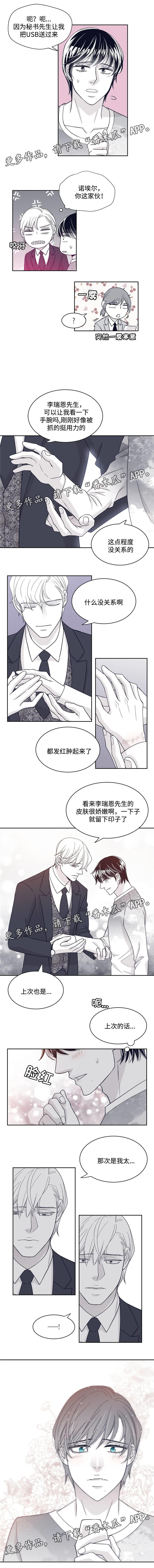 第39章：身体变化