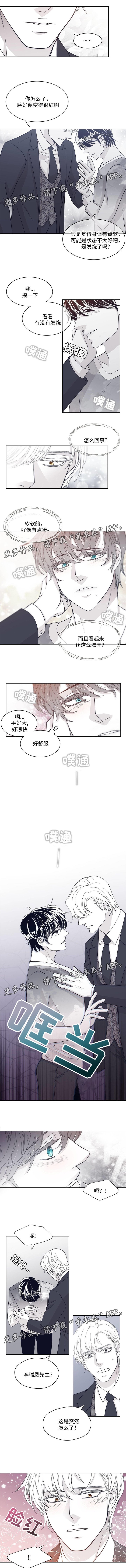 第39章：身体变化
