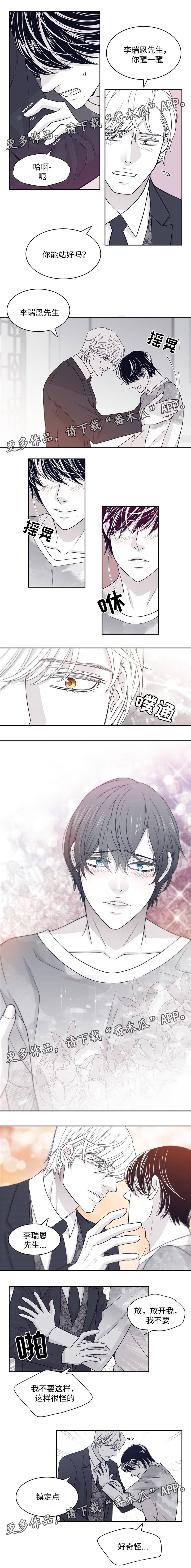 第40章：生理期