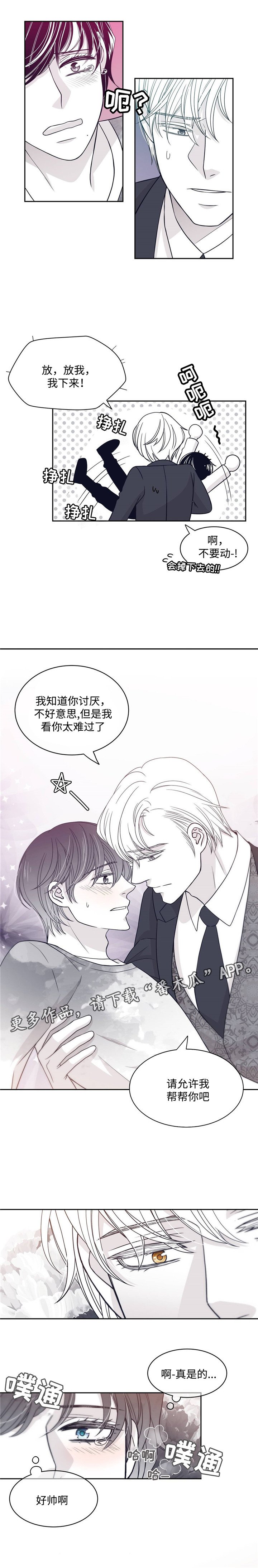 第40章：生理期