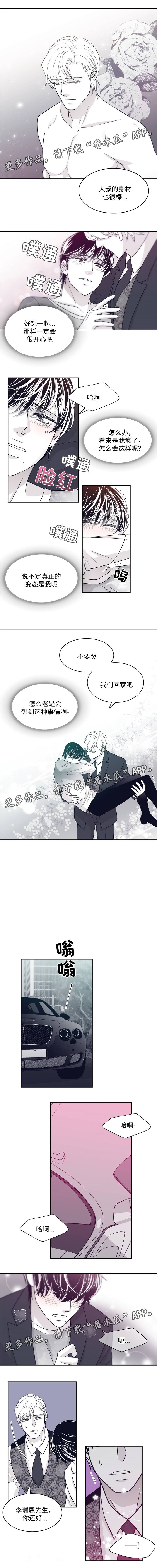 第40章：生理期