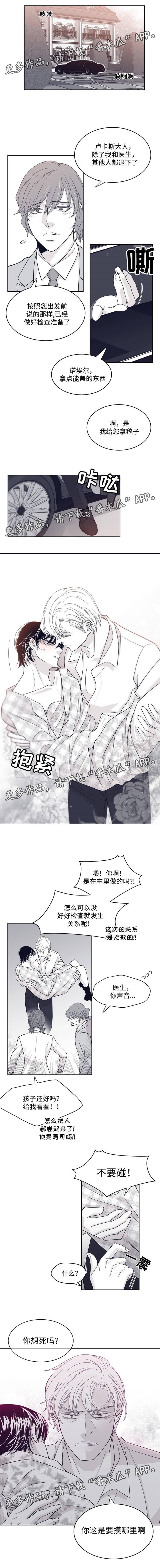 第42章：不能保持清醒