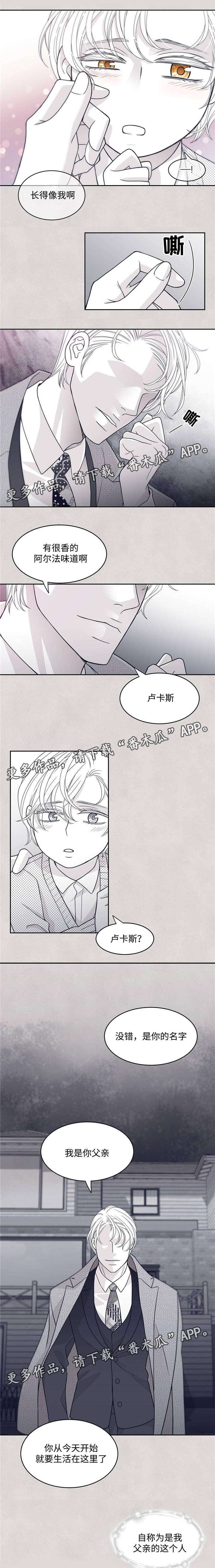 第44章：幼时回忆