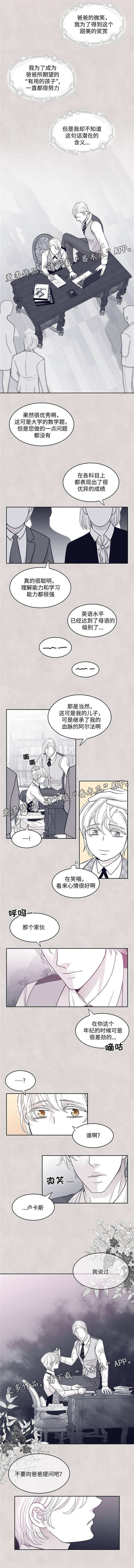第44章：幼时回忆
