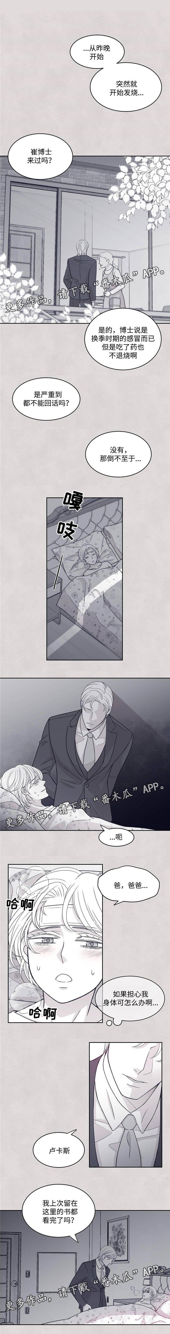 第45章：卓秀雅