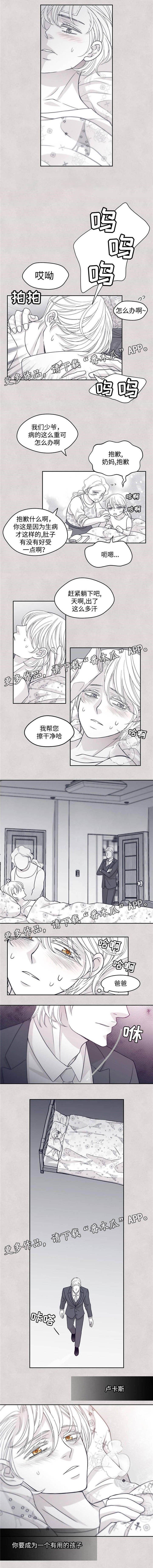 第45章：卓秀雅