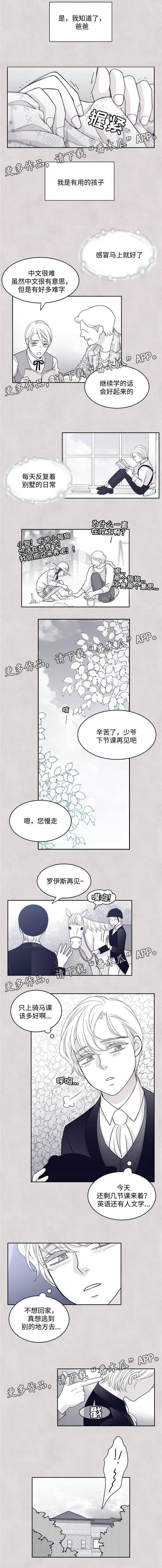 第45章：卓秀雅