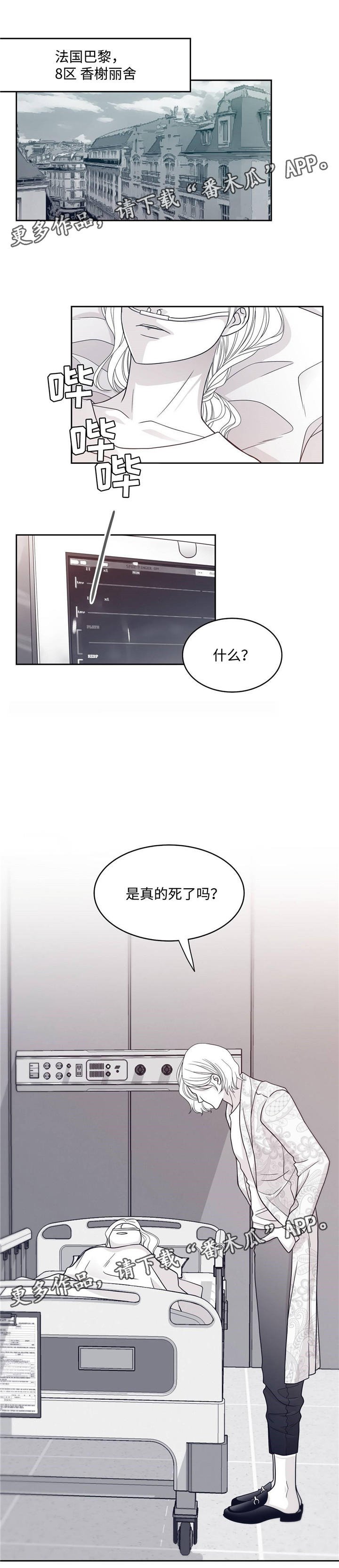 第46章： 恶意