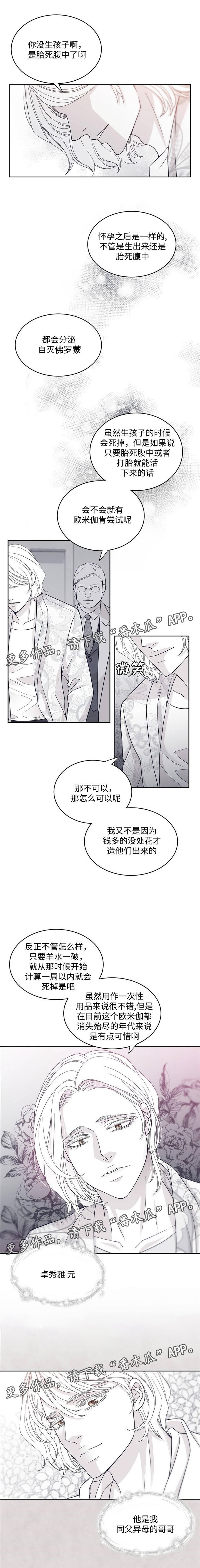第46章： 恶意
